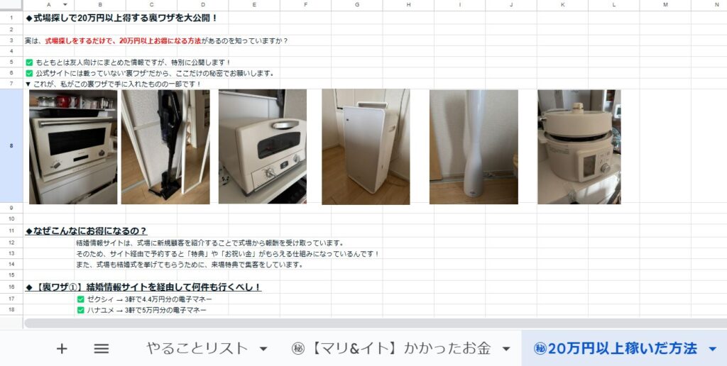 やることリスト３