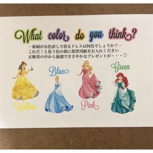 ディズニーのウェルカムスペース例
