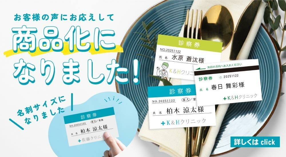 ファルベ公式画像