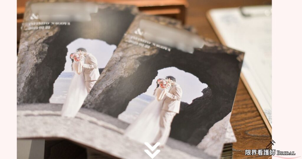 私のプロフィールブック1