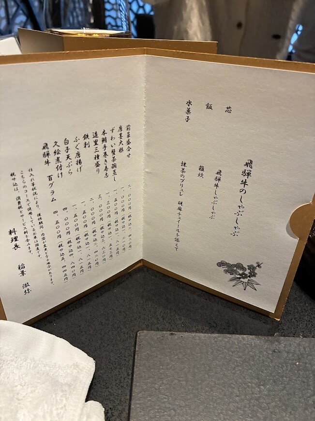 ラグーナベイコートの夕食①