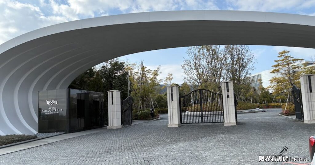 ラグーナベイコートのチェックインの流れ｜犬連れでもスムーズ？