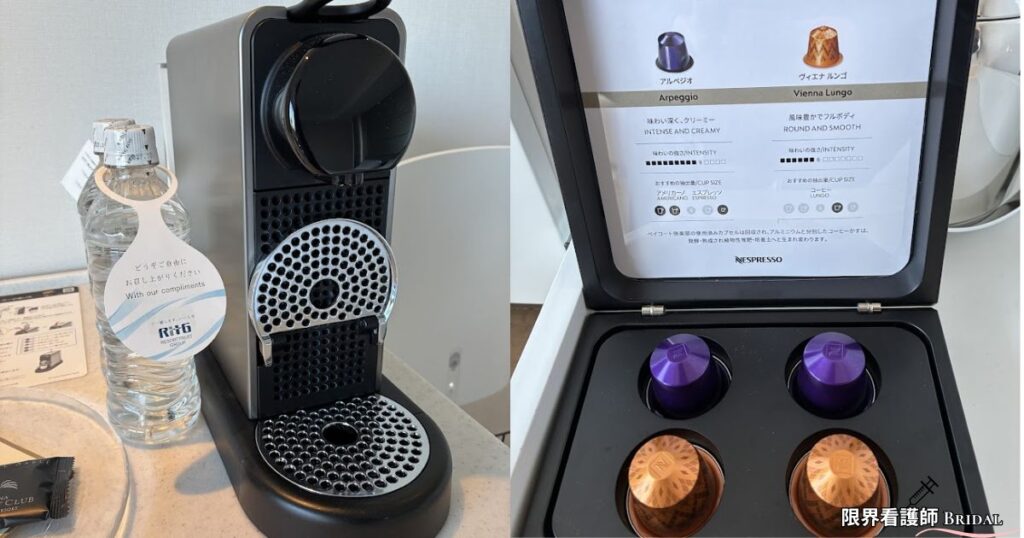 ラグーナベイコートの部屋のコーヒーサービス