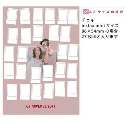 結婚証明書 ゲスト参加型 チェキ型1
