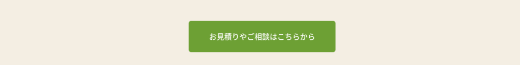 アイサム申請おすすめ_プリンセスネットの公式サイト2