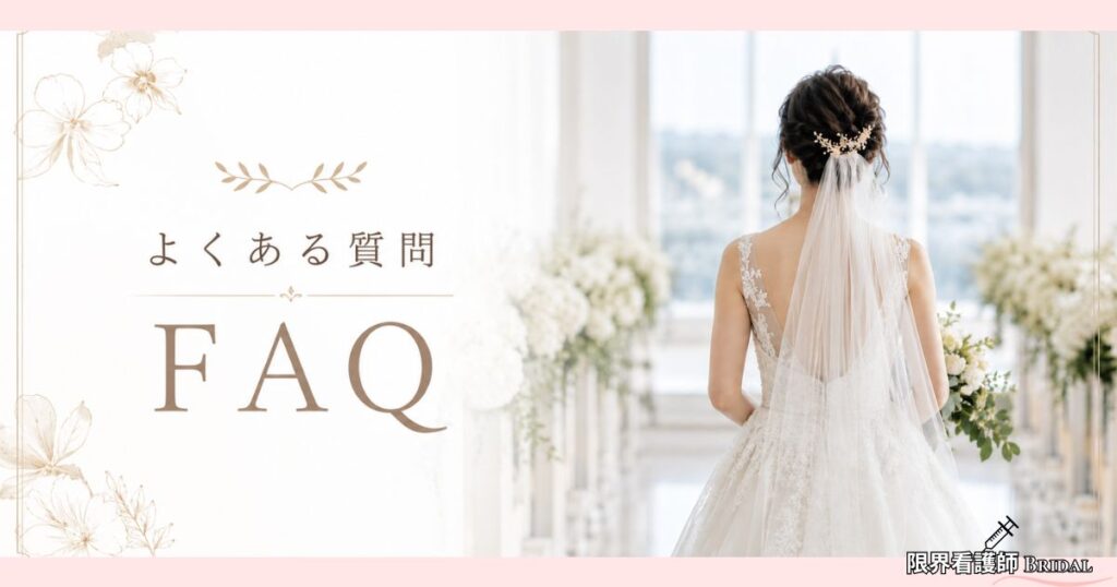 アイサム申請に関するよくある質問（FAQ）