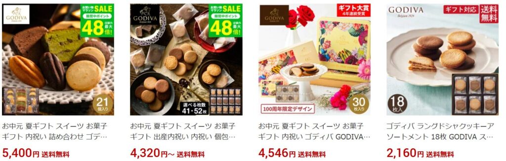 【予算5,000円】ドレス色当て景品おすすめ②